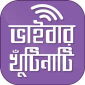 Guide for viber