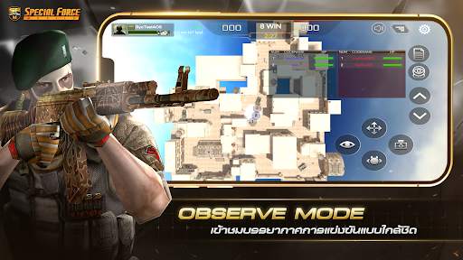 SF Mobile screenshot 8