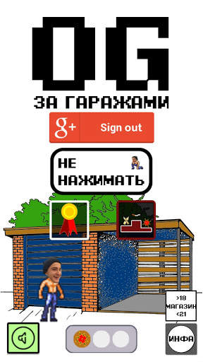 OG Game screenshot 1