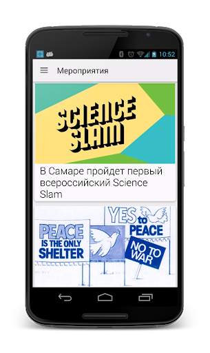 Большая деревня скриншот 5