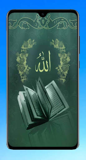 Islamic Wallpaper HD screenshot 9