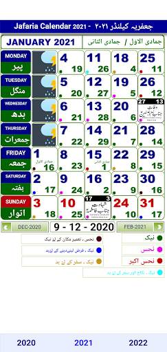 Jafaria Shia Calendar 2021 & 2022 screenshot 5