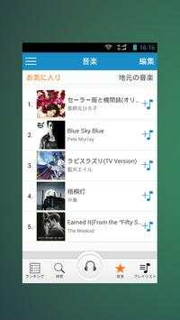 Free Music Player -- HiMusic screenshot 4