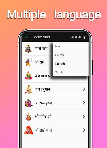 All Gods Video Status Dharmik Devotional Bhagwa screenshot 4