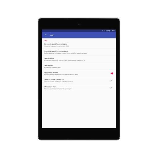 Диспетчер файлов(FileExplorer) скриншот 11