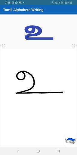 Tamil Alphabets Writing Practice-Uyir,Mei,Uyirmei screenshot 2