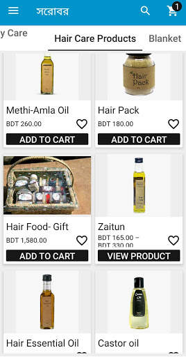 Shorobor Online Shopping BD screenshot 4