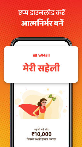 WMall Influencer- Work From Home, Earn Money Daily screenshot 5