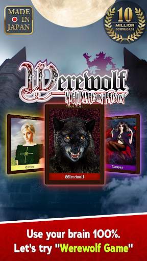 Werewolf "Nightmare in Prison" screenshot 7