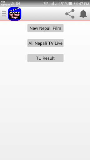 Nepali Songs screenshot 8