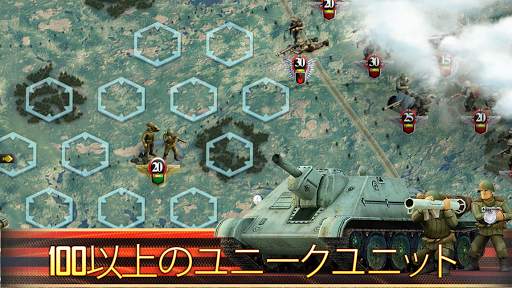 最前線：大祖国戦争 screenshot 14
