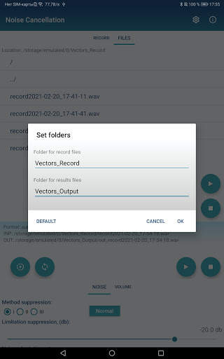 Active Noise Cancellation (lite) screenshot 15