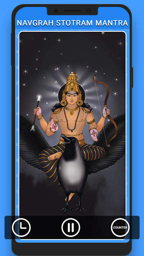 Navgrah Stotra Mantra screenshot 2