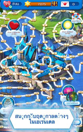 Disney Frozen Free Fall screenshot 4