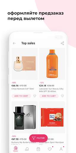 Mydutyfree — сервис выгодных покупок в дьюти фри screenshot 3