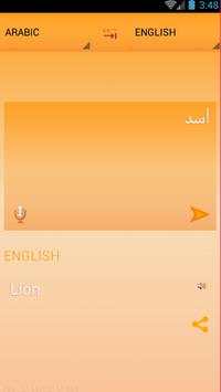 English Arabic Dictionary Free screenshot 7
