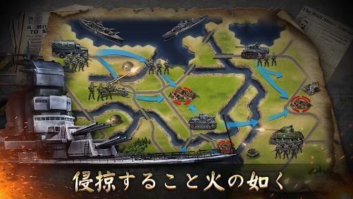 WW2:戦争戦略は世界のゲームを征服します screenshot 5