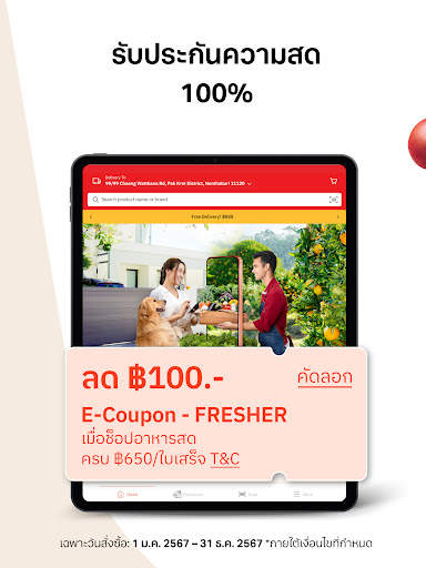 Tops Online - Food & Grocery screenshot 12