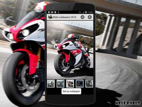 Motorcycle Wallpapers HD screenshot 1