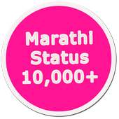Marathi Status logo