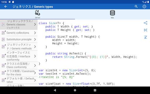C# & SQL screenshot 2
