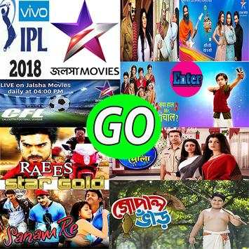 Star TV Channel screenshot 1