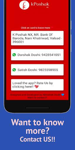 K Poshak NX screenshot 13