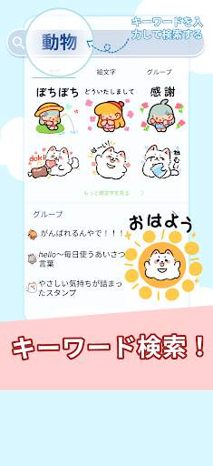 TextSticker for WAStickerApps screenshot 3