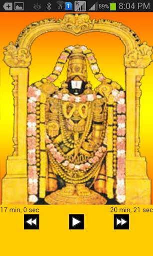 suprabatham screenshot 2