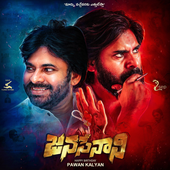 Janasena Donations App icon