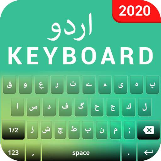 Easy Urdu Keyboard 1.2.0