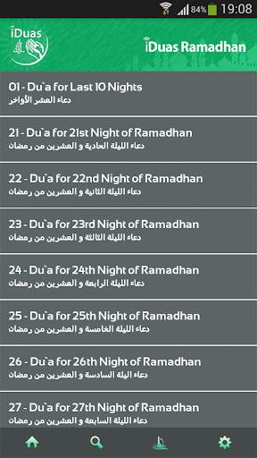 iDuas Ramadhan скриншот 4