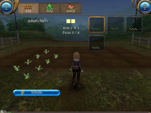 RPG โทรัมออน Toram Online MMO screenshot 13