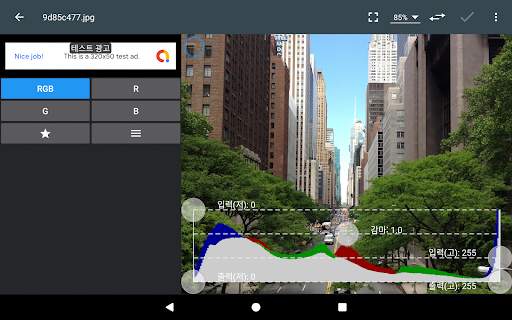 Photo Editor screenshot 11
