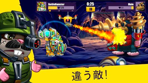 ハムスター: PVP 自由を得ようと戦う screenshot 5