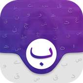 Farsi Keyboard - Farsi Translator - Farsi News on 9Apps