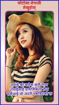 Write Nepali Text On Photo скриншот 1