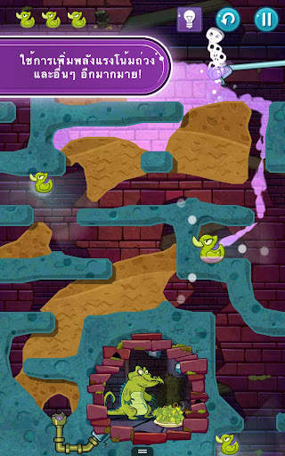 Where's My Water? 2 screenshot 2