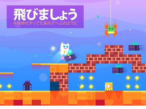 スーパー ニャー！！ screenshot 7