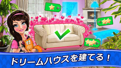 ベラ・ファッション・デザイン screenshot 5