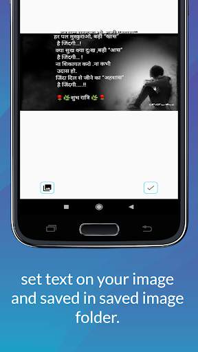 Shayri & Staus screenshot 8