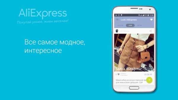 Look Aliexpress screenshot 10