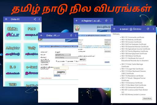 TN Chitta FMB EC - Tamilnadu Land Information screenshot 4