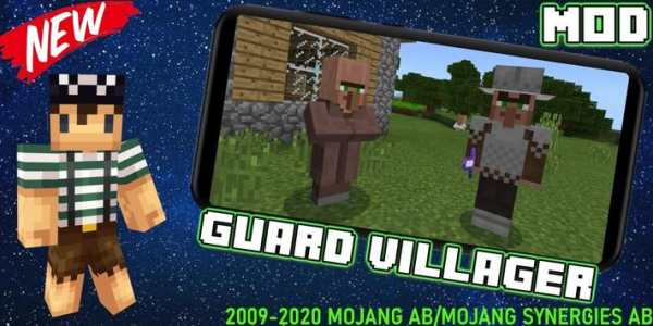 Mod Country Guard screenshot 3