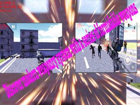 Zombie Shoot Reload screenshot 17
