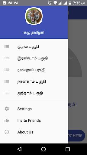 Spoken English in Tamil (Free Version) screenshot 2