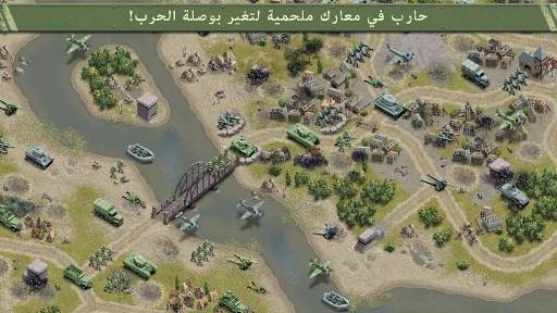 1944 Burning Bridges 12 تصوير الشاشة