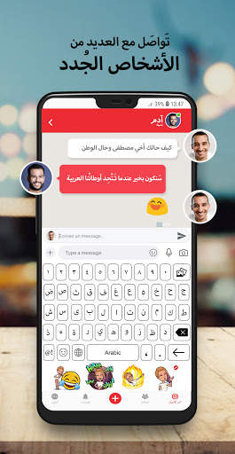 أخبار المغرب عاجل screenshot 7