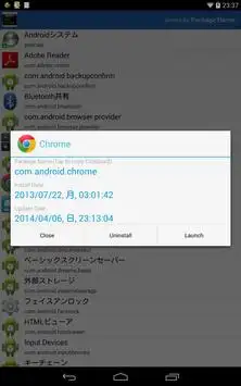 AppHunter screenshot 2