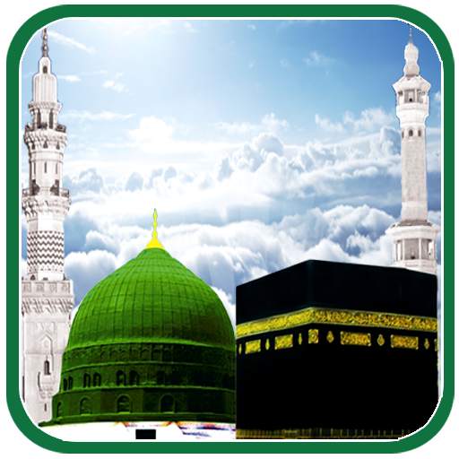 Beautiful Islamic Wallpapers 1.0.3